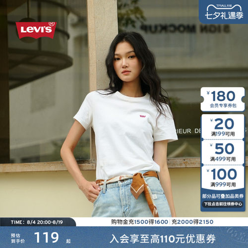 李维斯女士美式LOGO刺绣短袖T恤