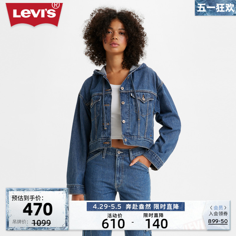 Levi's李维斯银标系列春季新款女士连帽牛仔夹克短款休闲外套