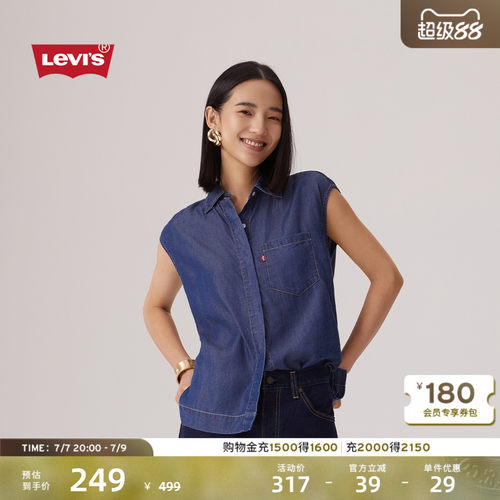 李维斯商场同款女士法式无袖衬衫