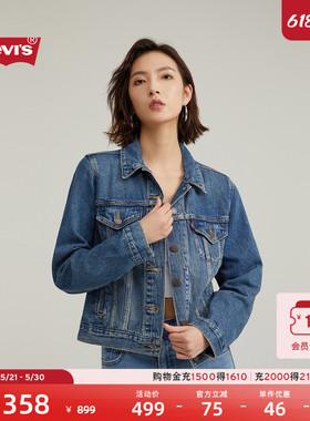 商场同款Levi's李维斯女士美式休闲蓝色翻领牛仔夹克外套29945