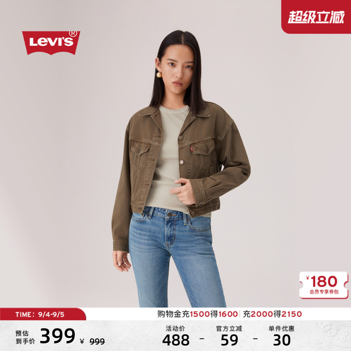 李维斯女士复古工装风牛仔短外套图片