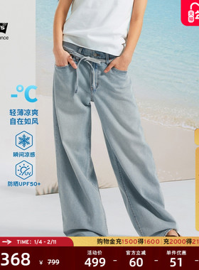 【补贴改裤】Levi's李维斯冰酷系列女士弯刀裤白色宽松牛仔长裤