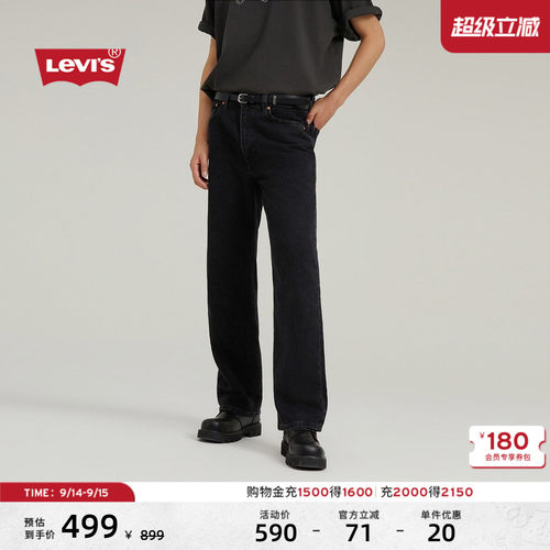 Levi's李维斯男士牛仔长裤
