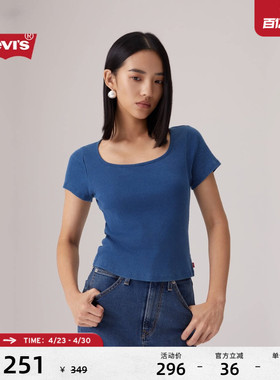 【商场同款】Levi's李维斯女士美式方领修身针织休闲短袖T恤003PU
