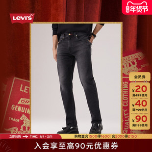 【商场同款】2026Levi's® 马年限定系列男士502锥形牛仔裤29507