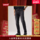商场同款 2026Levi s® 马年限定系列男士 502锥形牛仔裤 29507