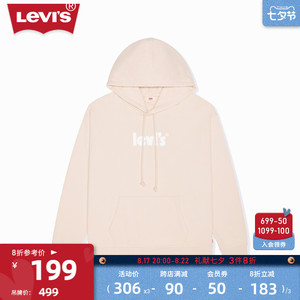 【商场同款】Levi's李维斯女士连帽卫衣经典LOGO印花18487-0144