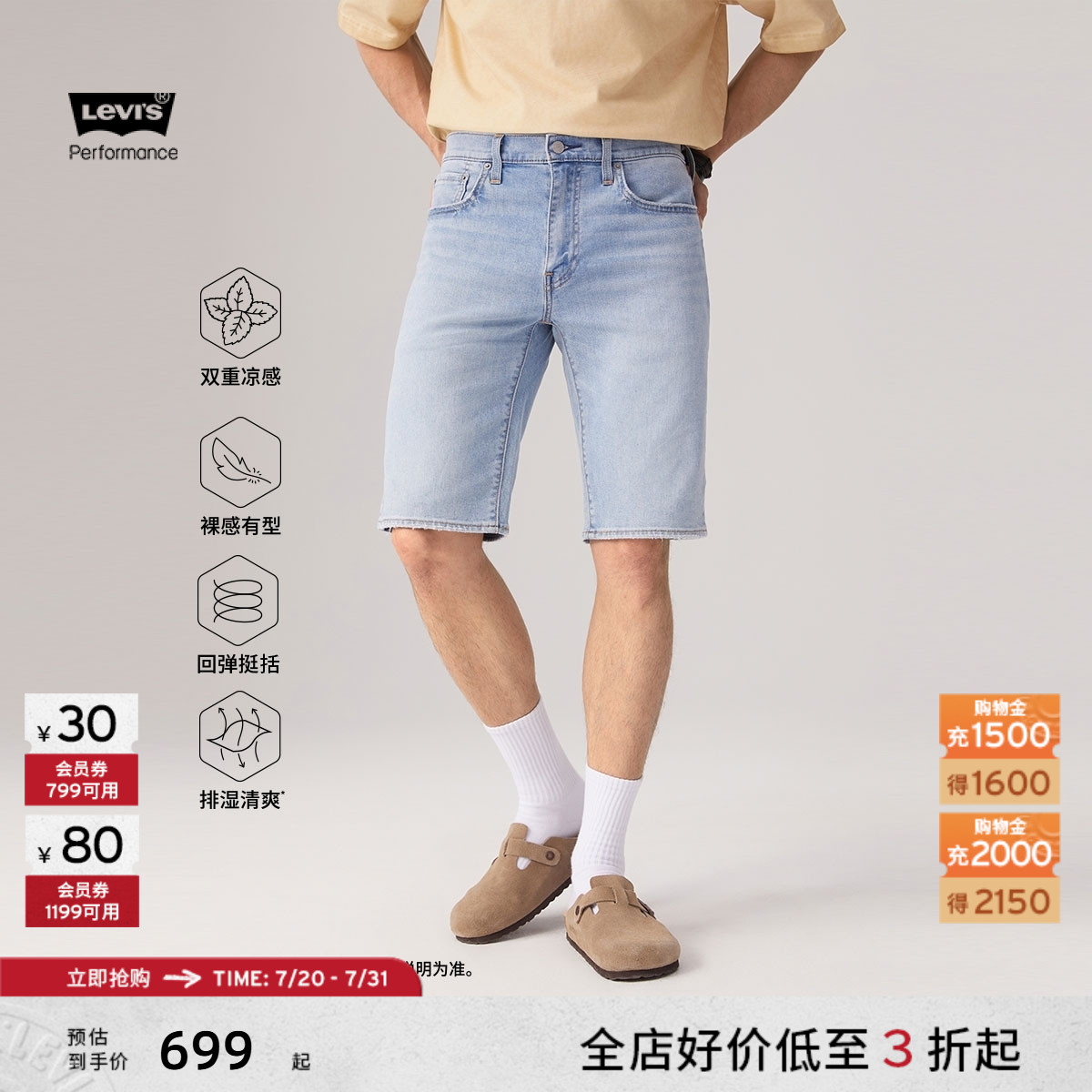 商场同款冰酷男士405牛仔短裤