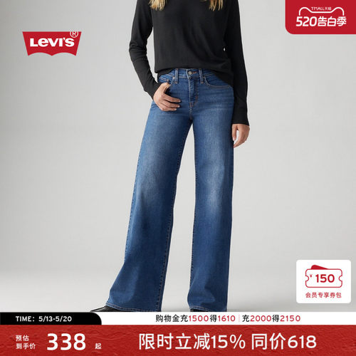 女士美式318宽松塑形阔腿牛仔裤