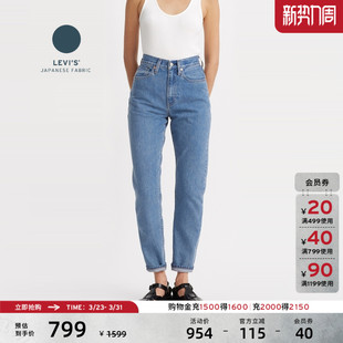复古锥形牛仔长裤 s李维斯日本面料女士美式 A5893 Levi 商场同款