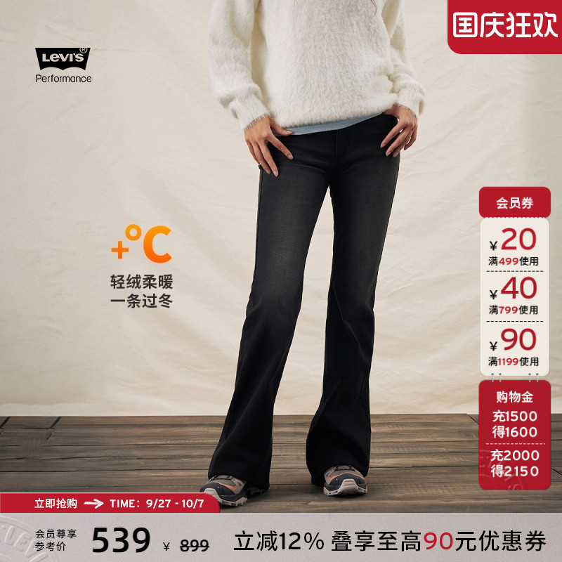 李维斯女冬暖726加绒喇叭牛仔裤