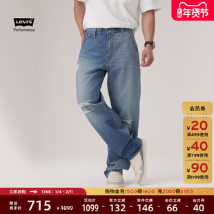 商场同款Levi's李维斯冬暖系列25秋冬新款男士568宽松牛仔裤29037