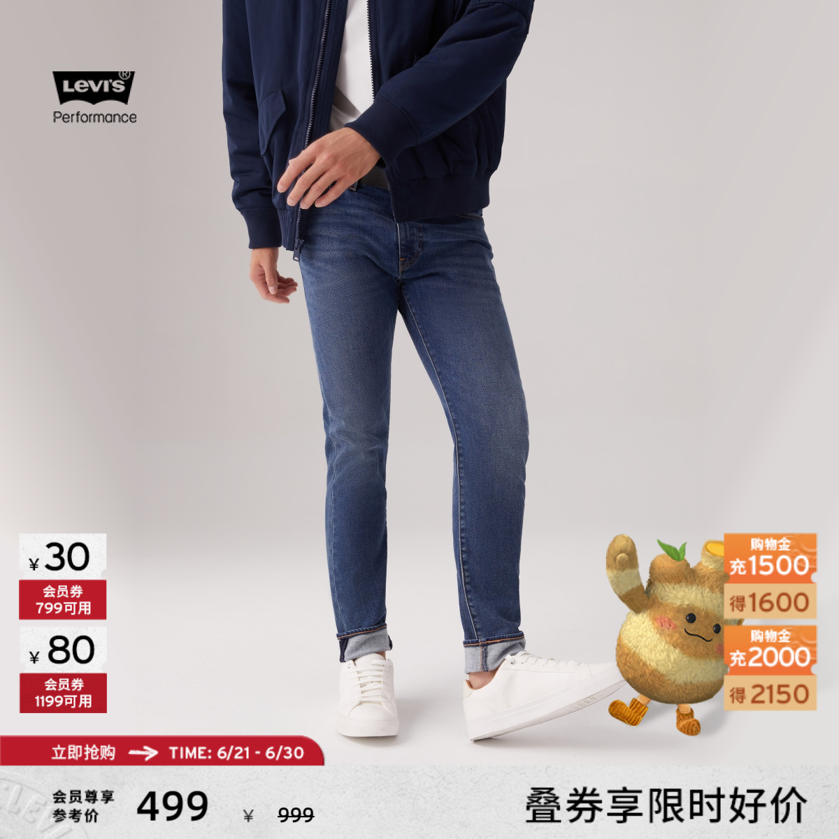 Levi's李维斯男512修身小脚锥型美式低腰怀旧复古水洗蓝色牛仔裤