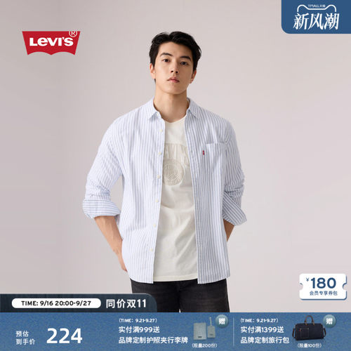 李维斯男士复古条纹衬衫