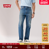 568破洞赤耳牛仔裤 29037 s李维斯26春夏新款 男士 商场同款 Levi