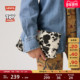 时尚 Levi 奶牛纹牛仔手抓包004IL Toy Story联名系列男士 s®