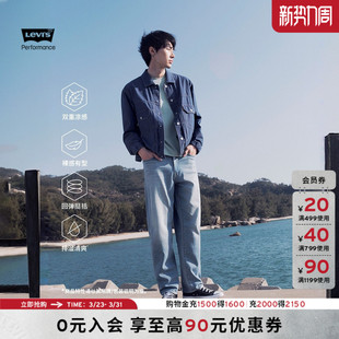 29037 s李维斯冰酷系列男凉感防晒568宽松直筒牛仔裤 商场同款 Levi