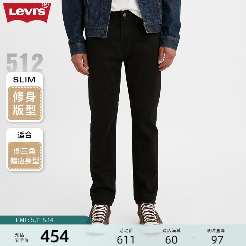 Levi's李维斯 2024夏季男士美式复古512锥形窄脚修身黑色牛仔长裤