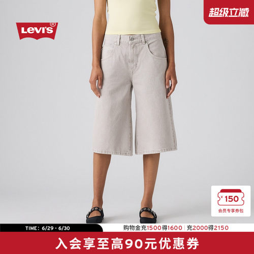 商场同款女士BAAGY牛仔短裤