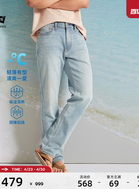 Levi's李维斯冰酷系列男士吸湿透湿美式复古541宽松锥形牛仔裤