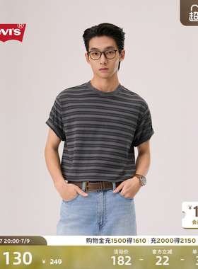 【商场同款】Levi's李维斯26年夏季新款男士休闲条纹短袖T恤A0637