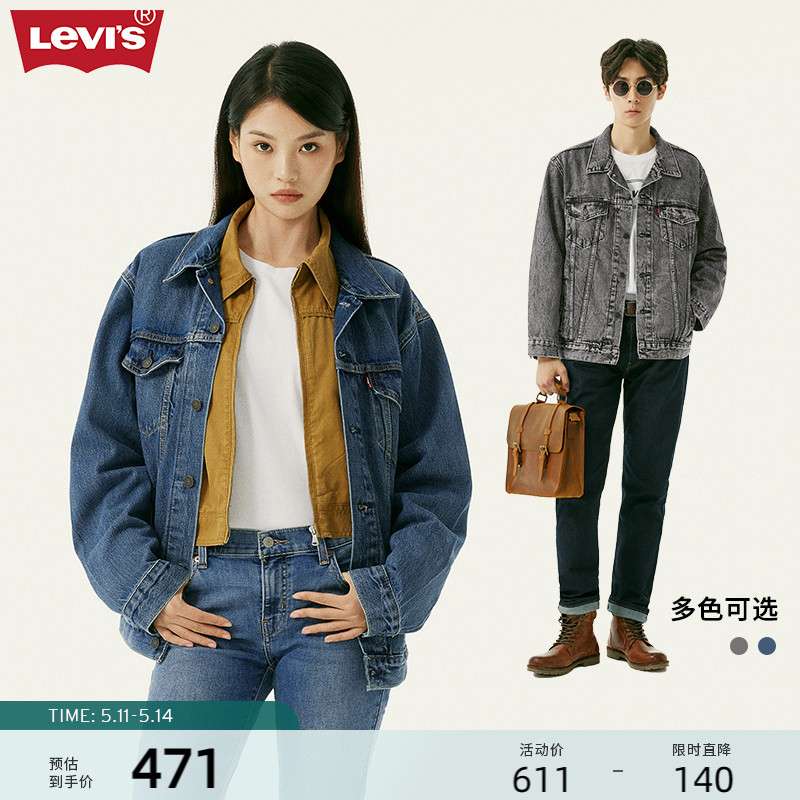 Levi's李维斯夏季新款男士牛仔外套潮流时尚舒适长袖夹克 男装 牛仔外套 原图主图