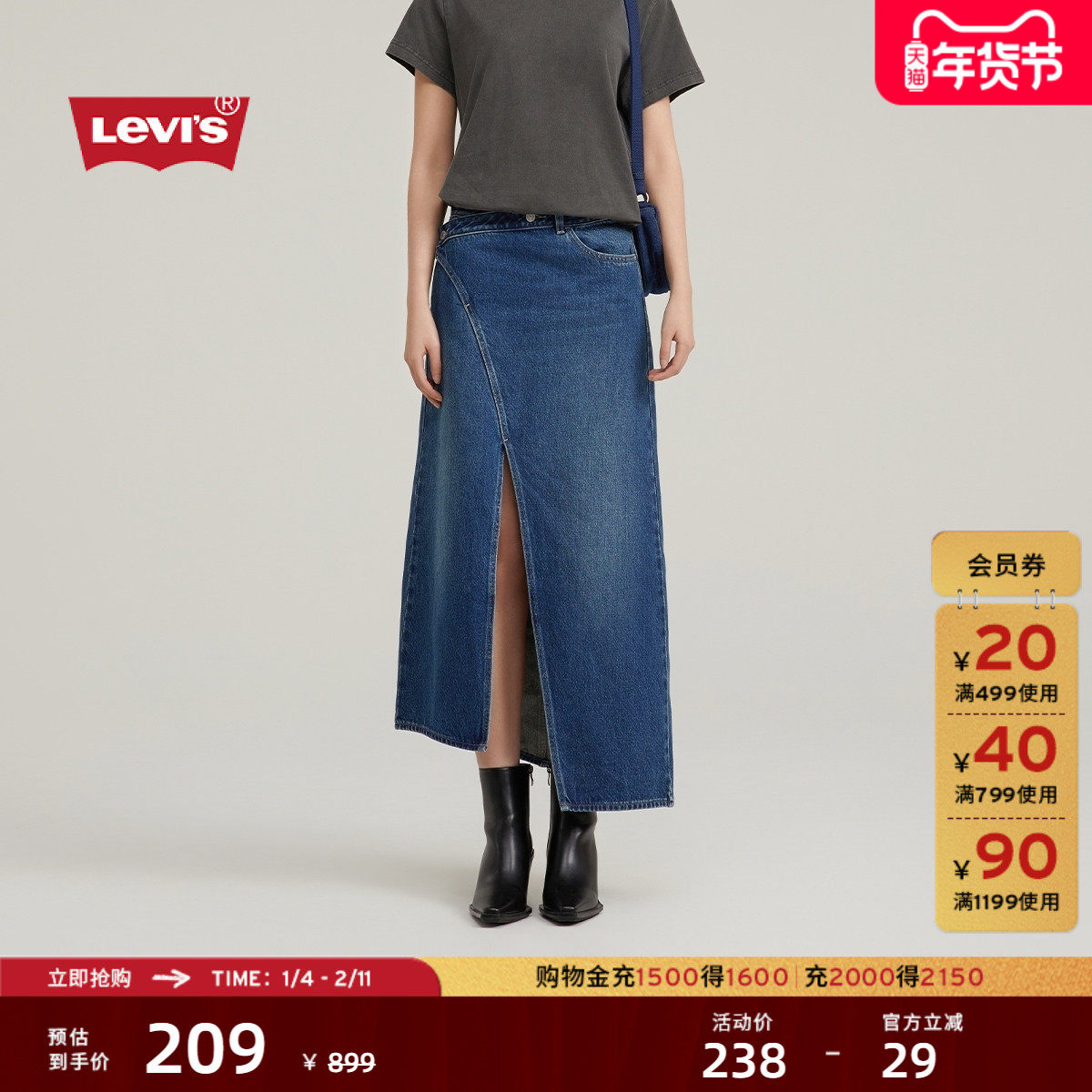 商场同款Levi's李维斯女士法式复古开衩蓝色牛仔半身长裙001F7,女装/女士精品,半身裙,淘宝优惠券,粉丝福利购,淘宝优惠卷