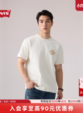 【商场同款】Levi's李维斯26年春夏新款男士美式LOGO短袖T恤006Q0