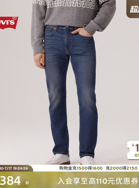 Levi's李维斯男士美式复古深色水洗clean fit502标准锥形牛仔裤