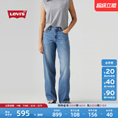 BAGGY宽松直筒牛仔裤 s李维斯冰酷系列女士美式 A3494 Levi 商场同款