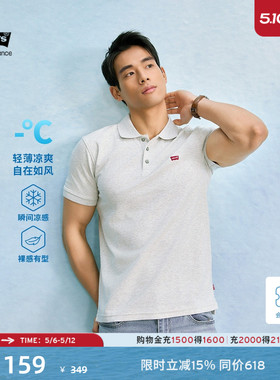 Levi's李维斯冰酷系列情侣同款凉感美式复古经典休闲短袖Polo衫