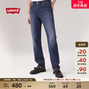 修身 511经典 美式 复古时尚 Levi 休闲随搭通勤牛仔长裤 s李维斯男士