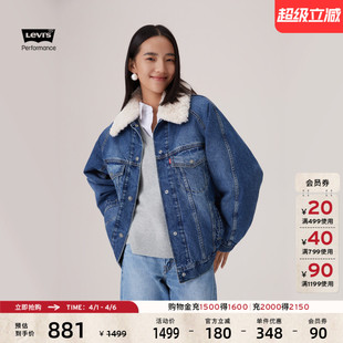 Levi s李维斯女士休闲仿羊羔绒牛仔夹克外套0052L 商场同款