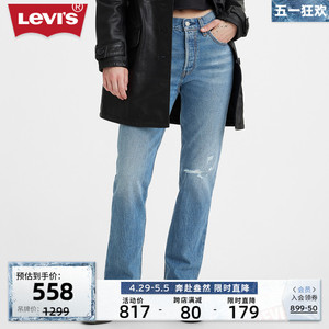 【商场同款】Levi's李维斯 女士美式501直筒复古牛仔裤12501-0427