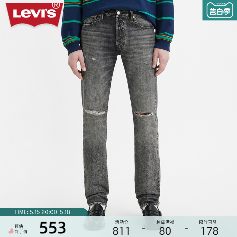 Levi’s李维斯新品501男士牛仔裤