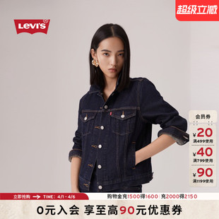 Levi s李维斯翻领女士美式 休闲牛仔复古短外套0052O 商场同款