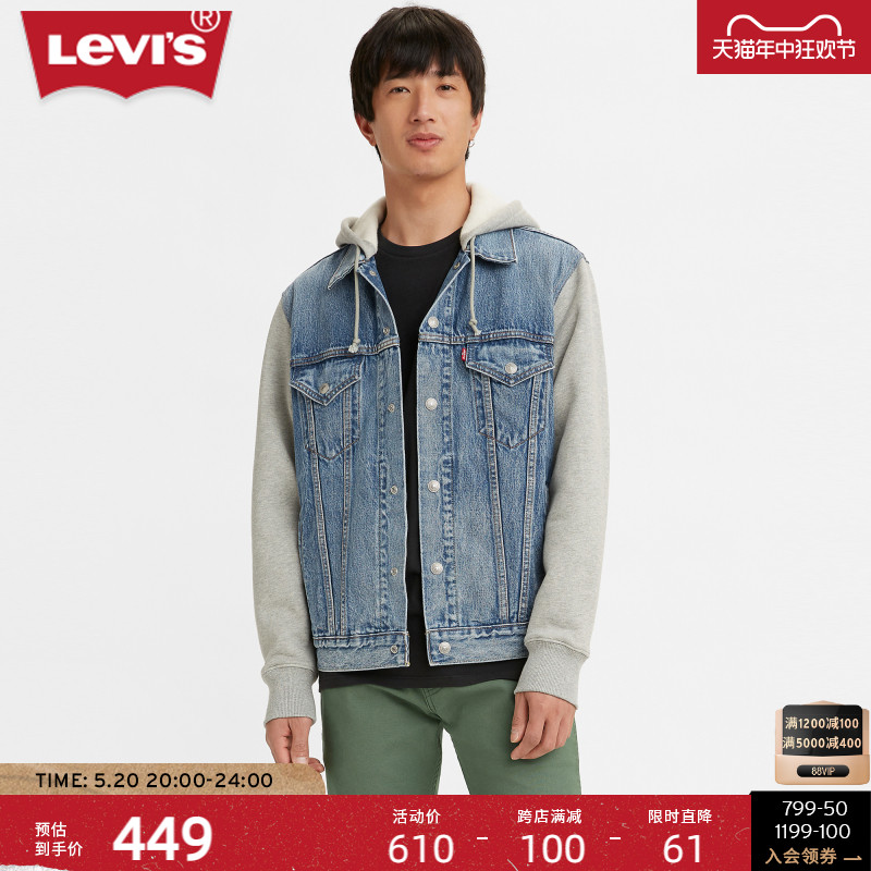 Levi's李维斯男士连帽牛仔夹克