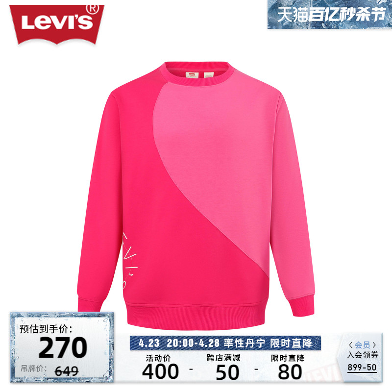 Levi's李维斯男士圆领卫衣