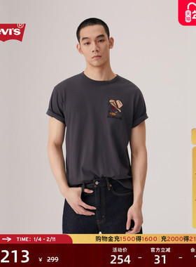 【商场同款】Levi's李维斯男士复古绣标针织百搭休闲短袖T恤87373