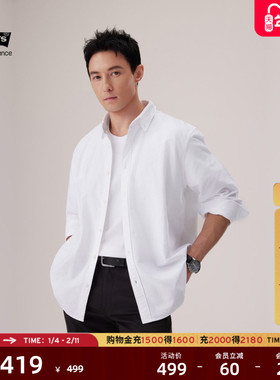 商场同款Levi's李维斯冬暖系列25年秋冬新款男士休闲衬衫A7210