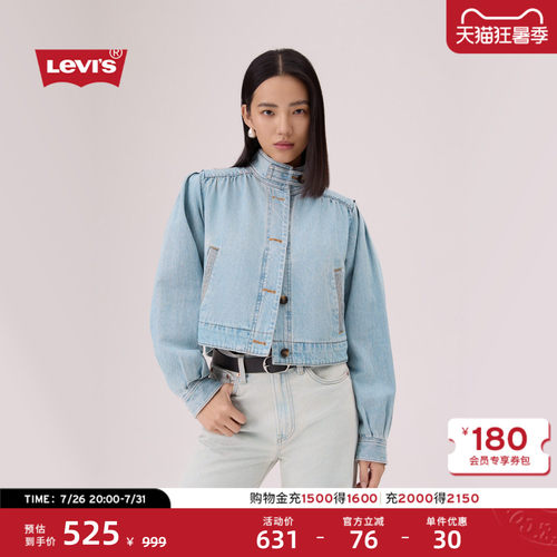 商场同款女士复古甜酷牛仔外套