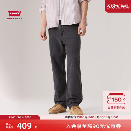 李维斯巴恩风男士568宽松牛仔裤