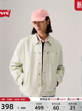 【商场同款】Levi's李维斯男士美式宽松翻领牛仔夹克外套003L3