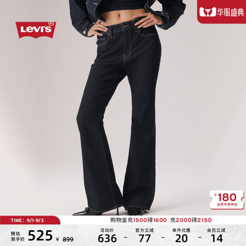 李维斯女士726高腰喇叭牛仔裤