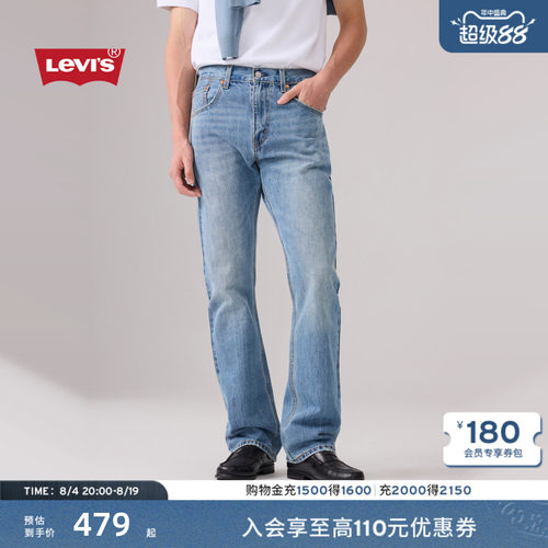 李维斯男士517修身靴形牛仔裤