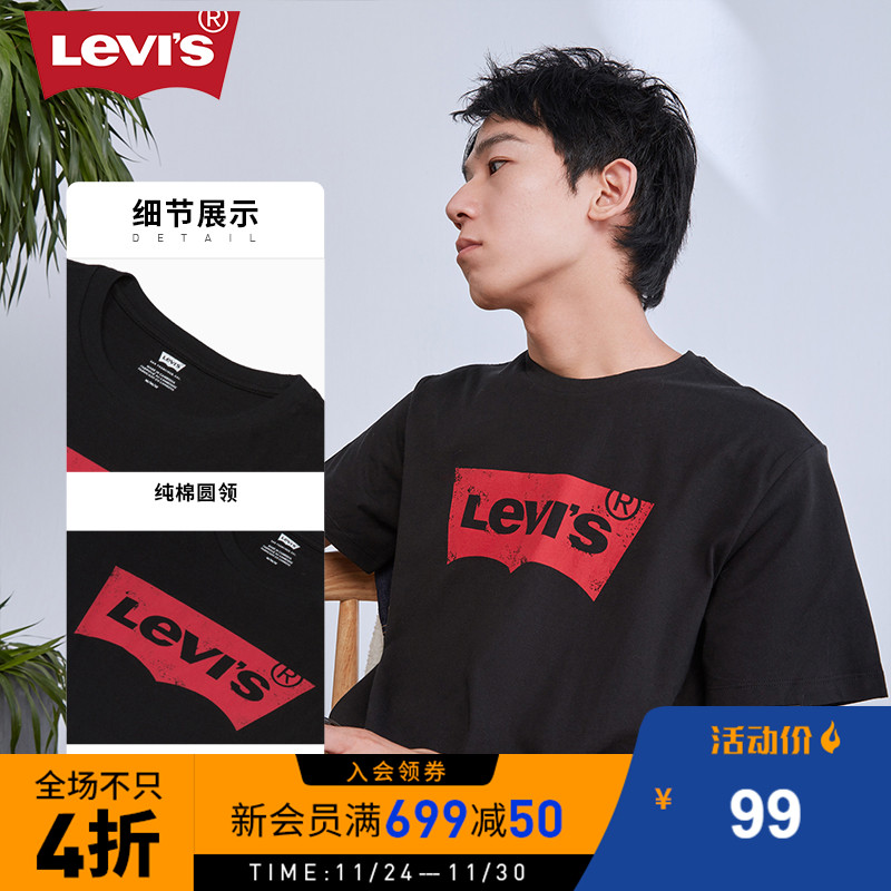 Levi's李维斯男士黑色纯棉LOGO印花短袖T恤潮17783-0198