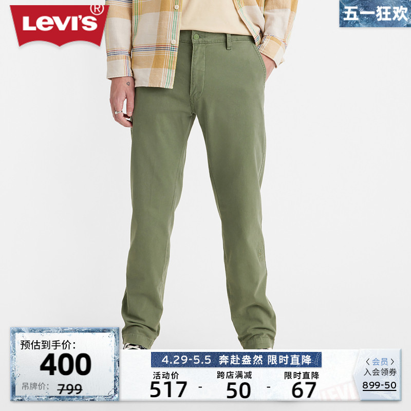 Levi’s李维斯23新品男士休闲裤