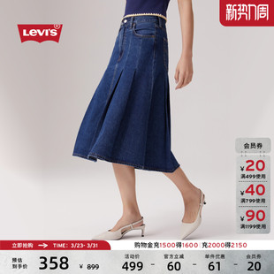 s李维斯女士宽松A字时尚 Levi 休闲百褶牛仔裙001VN 商场同款