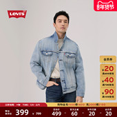 s李维斯26年春夏新款 男士 美式 Levi 复古工装 风怀旧牛仔夹克外套