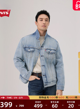 Levi's李维斯26年春夏新款男士美式复古工装风怀旧牛仔夹克外套